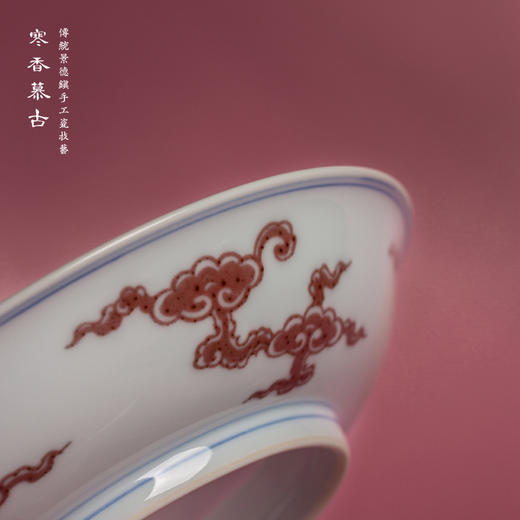 寒香慕古明釉里红麒麟赏盘（缺货） 商品图3