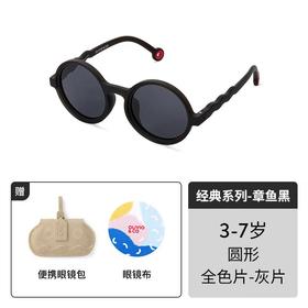 OLIVIO&CO儿童圆形太阳眼镜  OS102-D  3-7Y