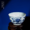 寒香慕古明青花海水三怪杯（缺货） 商品缩略图3