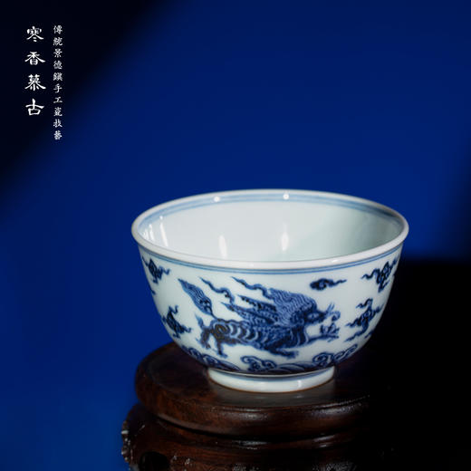 寒香慕古明青花海水三怪杯（缺货） 商品图3