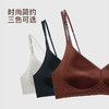 【满2件/99元】A/B杯容量【秀黛】时尚字母肩带背心L6116041T【门店同款】【如遇缺货自动退款，介意勿拍】 商品缩略图6