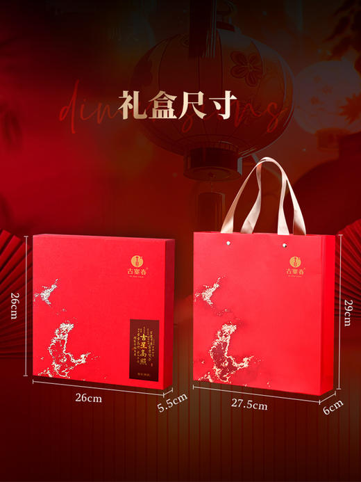 【吉星高照熟茶】熟茶喝勐海味 10年地道陈 天然“山泉水”发酵独绝风味 普洱茶熟茶礼盒装 357克/饼 拍5发6 拍20发25 商品图12