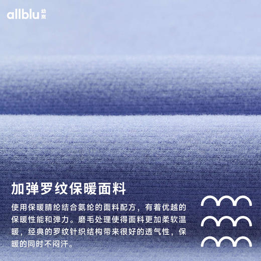 【秋Vol.4】幼岚「温暖T」基础保暖中领打底衫柔软亲肤24秋季新款成人保暖T恤ZY 商品图4