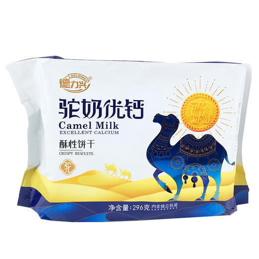 德力兴驼奶优钙饼干296g(6933278732394) 商品图0