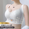 D4-【B-E杯】【院线大胸显小】7号薄杯植萃茶肌专利抑菌，薄至0.3cm调整型文胸  绮罗香秀【院线-大胸】 商品缩略图2