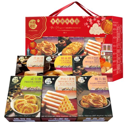 十月初五繁华似锦 638g（主推款） 商品图0