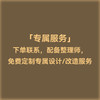 【留存道x七彩人生】多功能组合收纳柜-订做50天 商品缩略图4