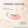 潘婷泡弹胶囊精油顺滑亮泽持久香氛留香护发精油精华滋养 【5颗装】 商品缩略图2