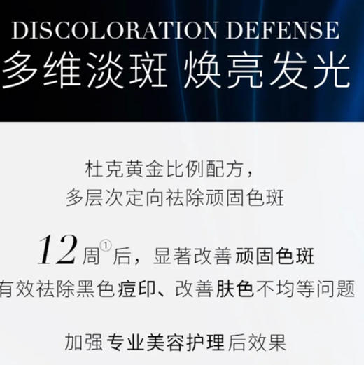 修丽可发光瓶臻白焕彩精华液 大中样15ml 淡斑精华面部淡化提亮 商品图4