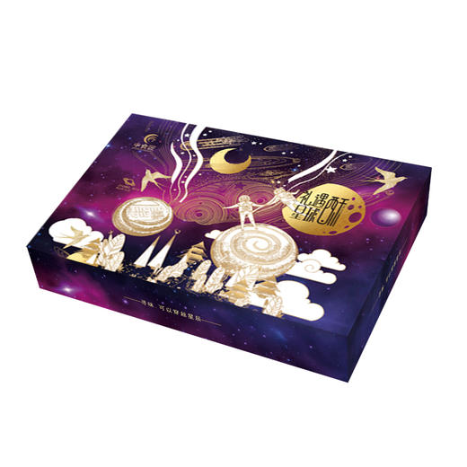【HXY】2024中秋-----中食匠星球酥礼盒 商品图8
