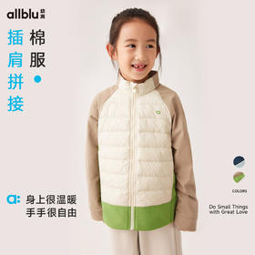 【秋Vol.4】幼岚童装插肩拼接棉服挡风轻盈保暖24秋季新款儿童男女童舒适外套ZY