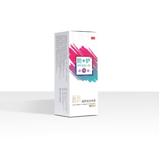 薇润酸酐蛋白喷雾（械字） 商品图0