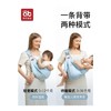 爱贝迪拉背带新生婴儿前抱式宝宝外出横抱解放双手小孩子简易背娃抱娃神器 商品缩略图1