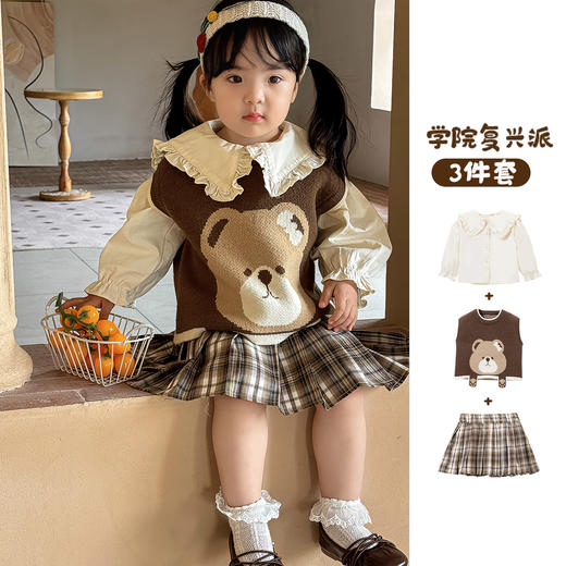 贝贝怡套装3件套ZB3DT069 商品图2