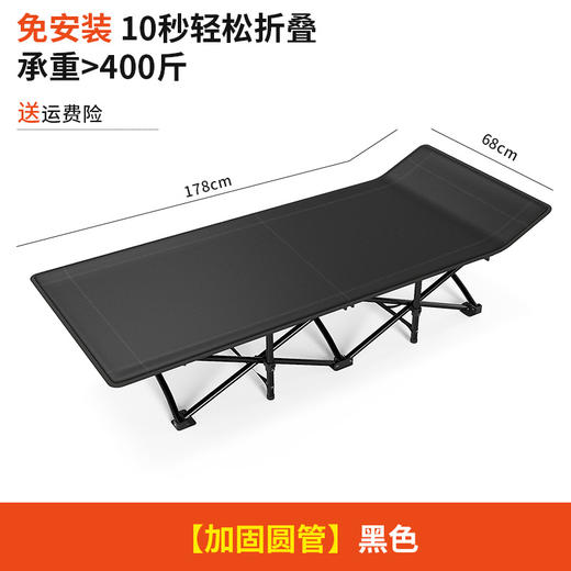 【抛下烦恼！静享舒适午休】折叠床躺椅单人午休办公室午睡家用简易应急便携行军陪护简便，床头微翘设计，贴合人体无需头枕。ry 商品图5