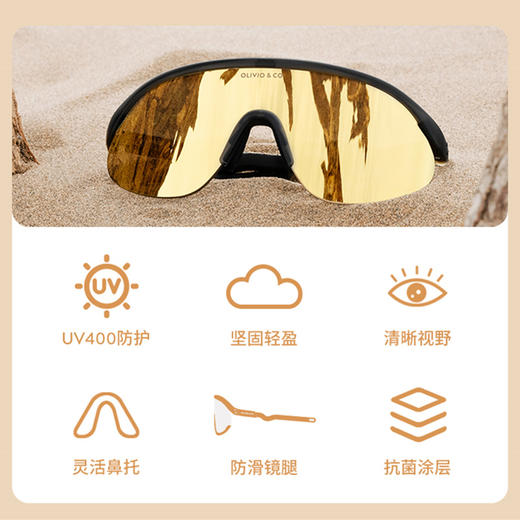 OLIVIOCO 24新款亲子护眼运动太阳眼镜儿童护目镜遮阳镜成人骑行眼镜风镜 商品图3