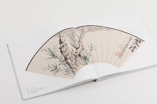 湖山如画：吴湖帆扇面精品集 商品图4
