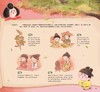 《陕西历史博物馆儿童科普绘本：唐妞带你游大唐》（全4册） 商品缩略图6