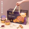 深田一彬榛子燕麦燕窝粥252g*6 商品缩略图2