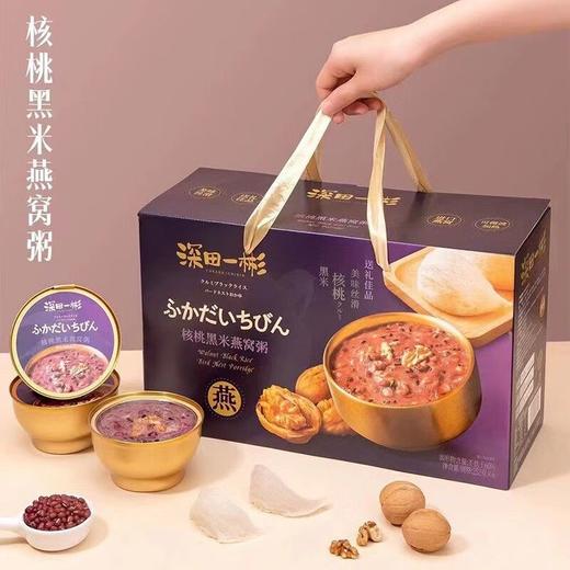 深田一彬榛子燕麦燕窝粥252g*6 商品图2