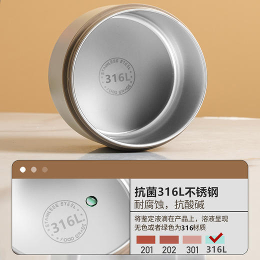 Haixin 316L不锈钢保温饭盒可微波炉便携餐盒(316L钢饭盒3个+米色保温盒) 商品图1