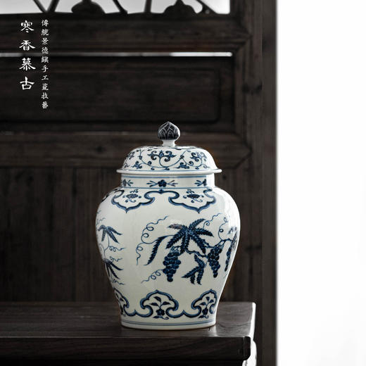 寒香慕古明青花如意葡萄将军罐（缺货） 商品图2