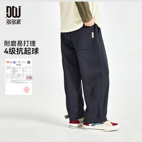 【团购价39.9】多多家男童裤子春秋款卫裤2024新款儿童中大童秋装运动帅气直筒裤9950