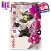 【中商原版】漫画 龙狼传 王霸立国篇 10 山原义人 台版漫画书 东立出版 商品缩略图0
