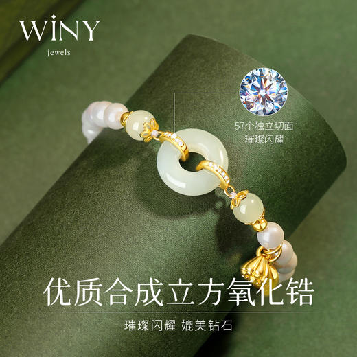 Winy925纯银2024新品幸福平安扣手链配证书送女友闺蜜老婆爱人节日生日礼物 商品图2