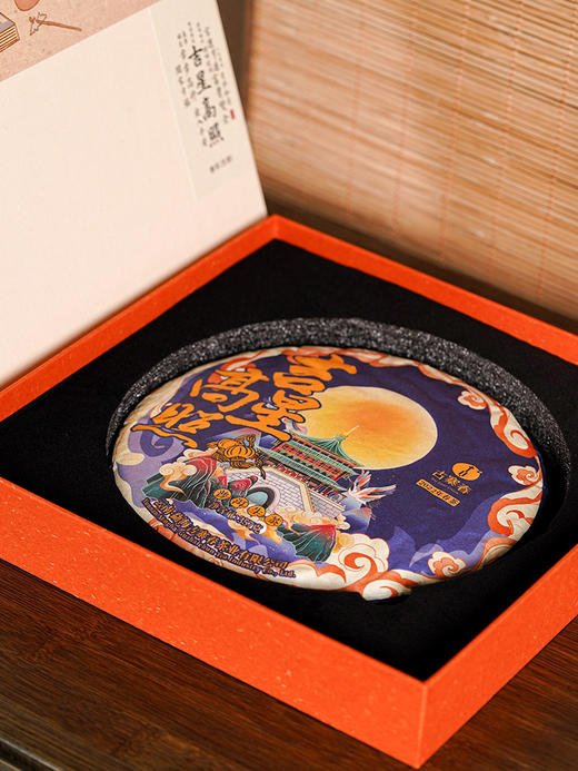【吉星高照生茶】2022年革登新酒房头春古树原料 封山数年 口感味蕾上的征服！普洱茶生茶礼盒装 357克/饼 拍5发6 商品图5