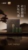 小罐茶名山系列坑涧岩茶大红袍肉桂水仙组合茶叶礼盒装送礼长辈，名山系列·坑涧岩茶组合茶9罐装 商品缩略图1
