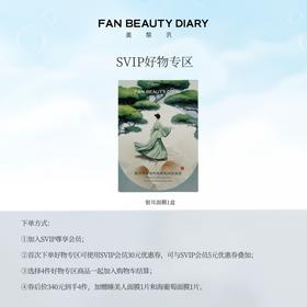 【SVIP好物专区】 银耳秋葵糯叽叽鲜肌润养面膜5片/盒