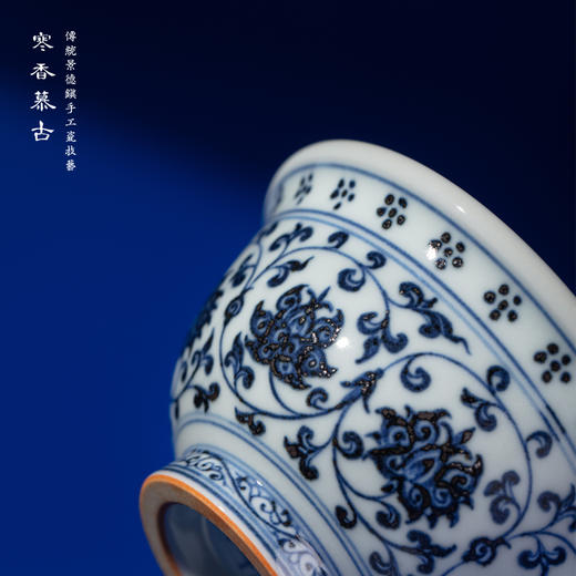 寒香慕古永乐明青花压手杯（双狮）对杯（缺货） 商品图2