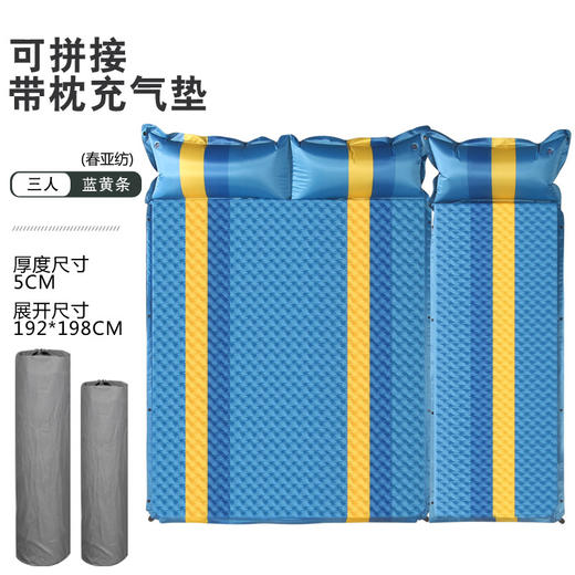 【户外出行！享受舒适露营】5cm加厚自动充气床垫睡垫野营防潮垫户外露营气垫床帐篷奶酪垫，表面加宽，满足双人出行休息需求，一个人睡觉更自由翻滚.。ry 商品图11