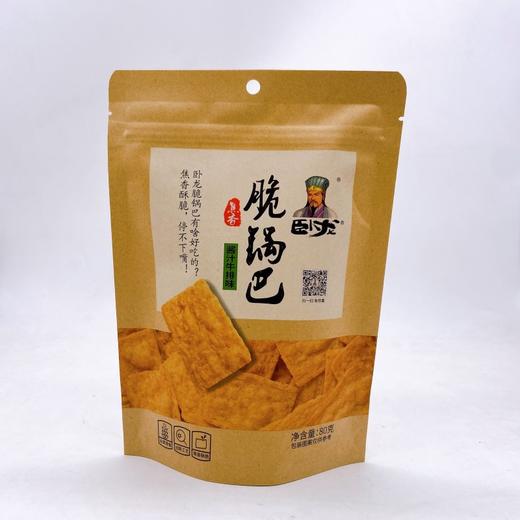 卧龙脆锅巴80g(酱汁牛排味 )(6931286069440) 商品图0