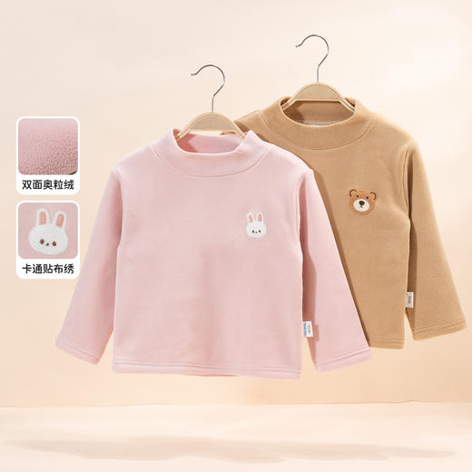 贝贝怡长袖T恤ZB3DS032 商品图0