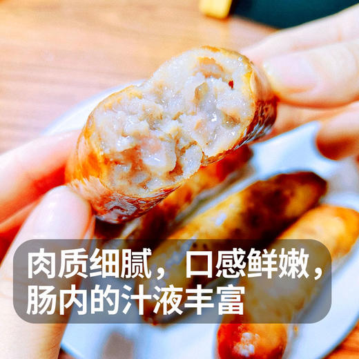 【厂商直发】有机黑猪爆汁鲜肉肠200g*4袋原味/胡椒味口感鲜嫩包邮 商品图3