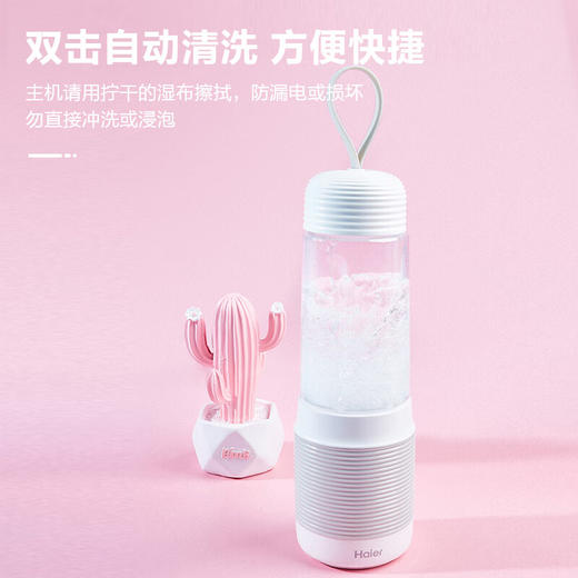 海尔多功能便携式小型榨汁机果蔬料理机搅拌机 HBP-Z201 商品图4