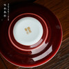 寒香慕古郎红三才盖碗（缺货） 商品缩略图3