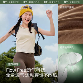 蕉下裸感肌底背心外穿SF02024吊带高弹带胸垫美背内搭无袖透气打底女上衣