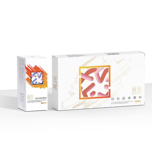 薇润妇科流体敷料（械字）+妇科胶体敷料（械字） 商品图0