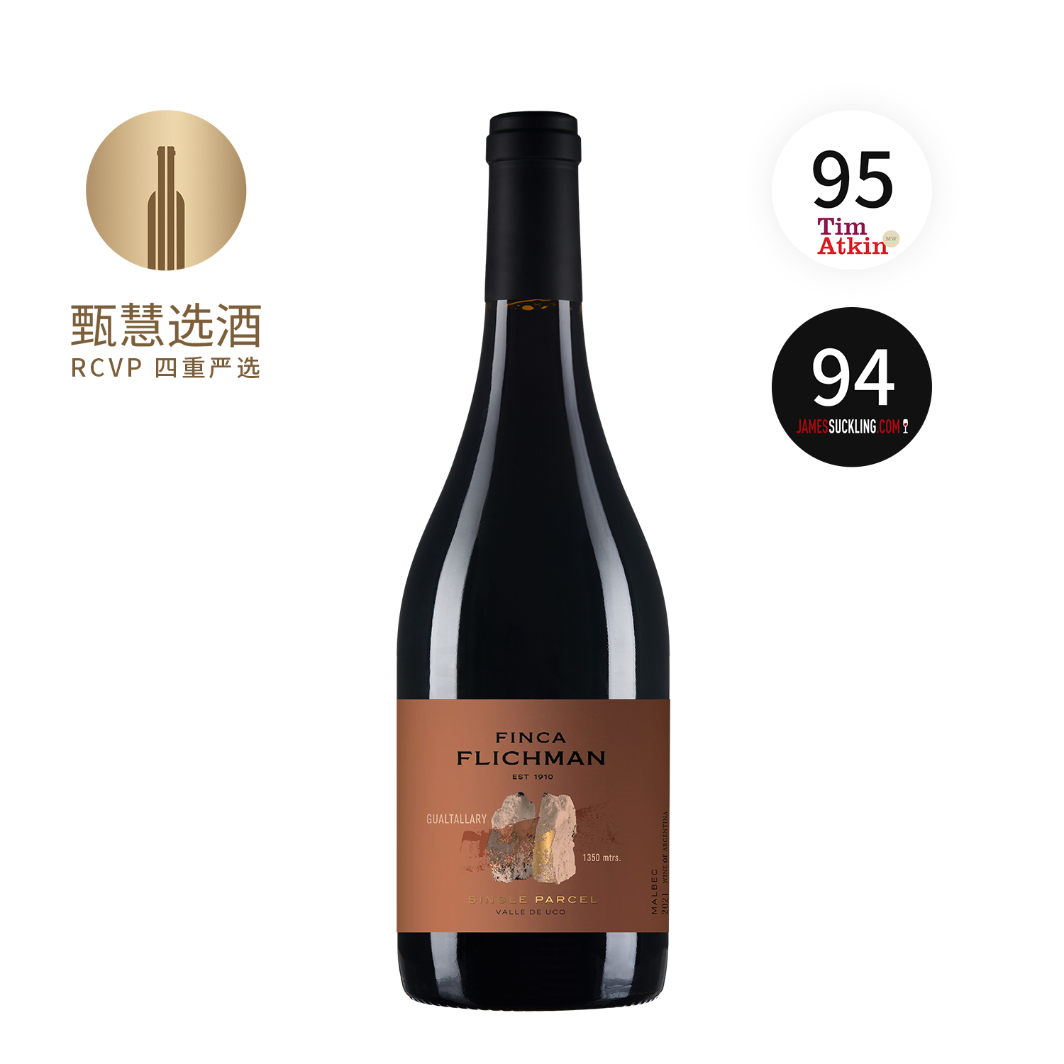 费利曼酒庄红标单一园马尔贝克红葡萄酒2021 Finca Flichman Gualtallary