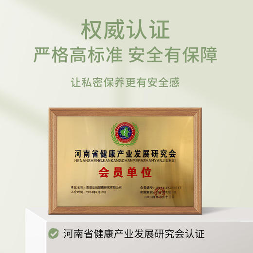 【会员专享】后辰雪莲贴女士专用私护保养护理发热植萃草本私处养护透气护垫 商品图5