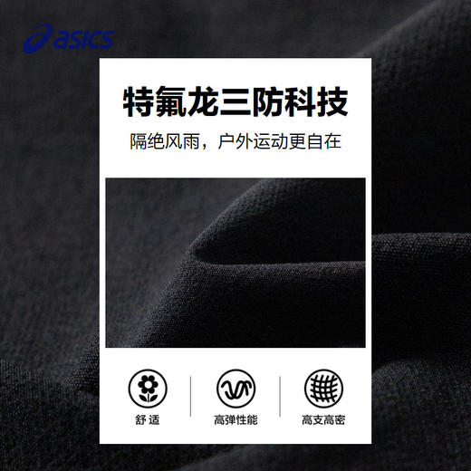 【商城同款】ASICS/亚瑟士童装秋季廓形梭织长裤童趣柔软弹力长裤 商品图3