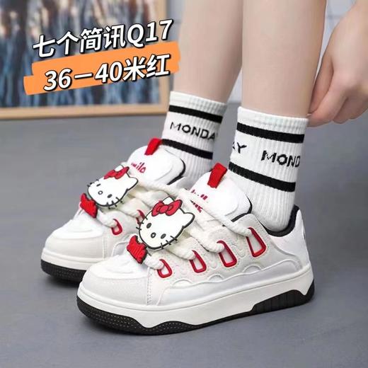 七个简讯 o17 商品图0