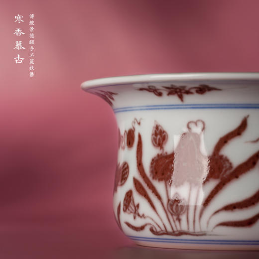 寒香慕古明釉里红鱼藻纹撇口洗 商品图3