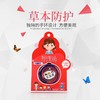 の本叮叮不丁手环 商品缩略图2