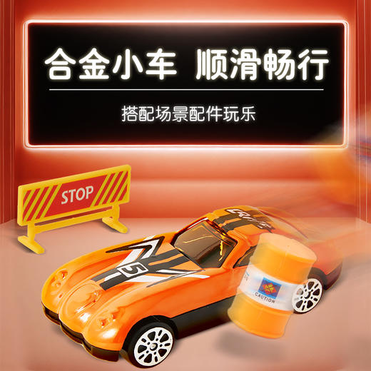 KIDS ROYAL益智玩具车一手提货柜车 LA-260 商品图2