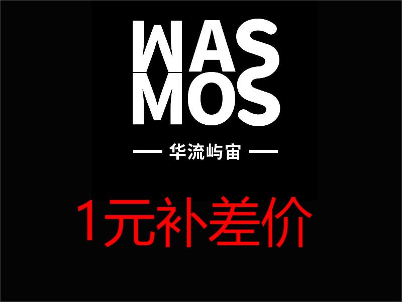 我是1元补差价、运费链接哦