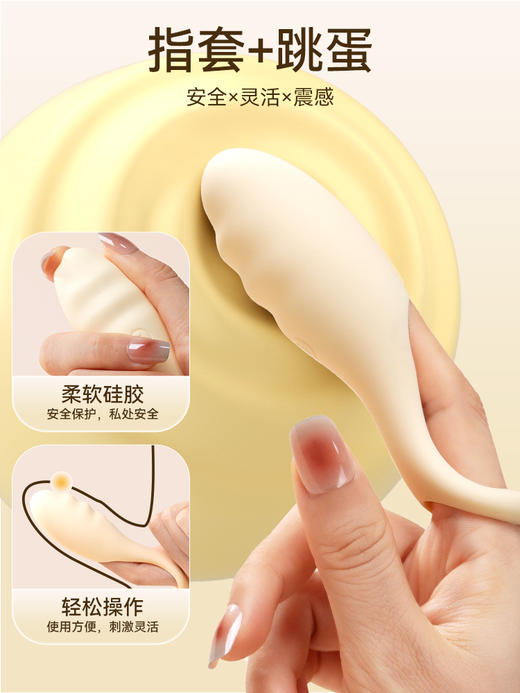 【指套跳蛋 G点神器】SVAKOM 司沃康les拉拉女同性恋专用工具成人穿戴可插入式硅胶玩具 商品图1